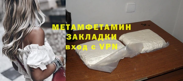 mdma Вязники