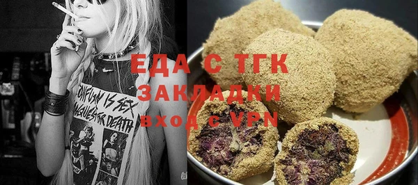 mdma Вязники